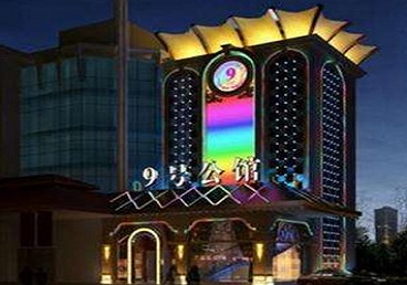 河源好玩开放荤素KTV推荐-九号公馆KTV消费价格口碑点评